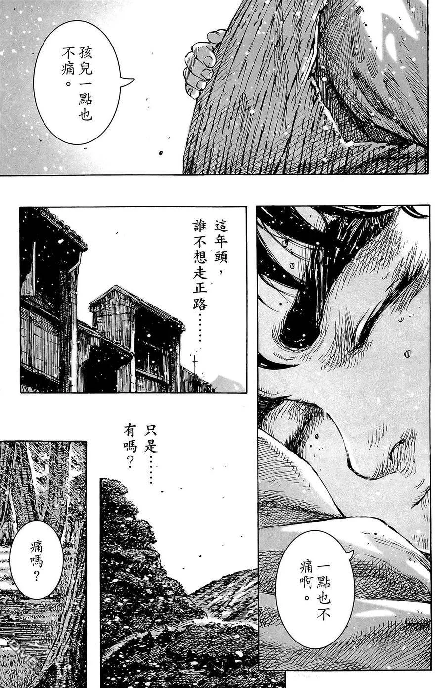 第513页