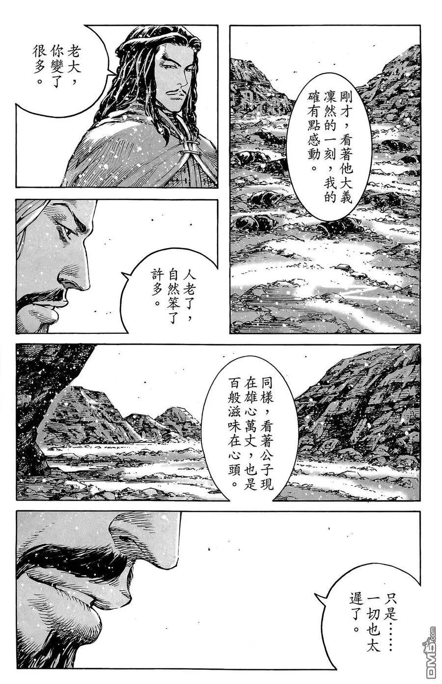 第99页