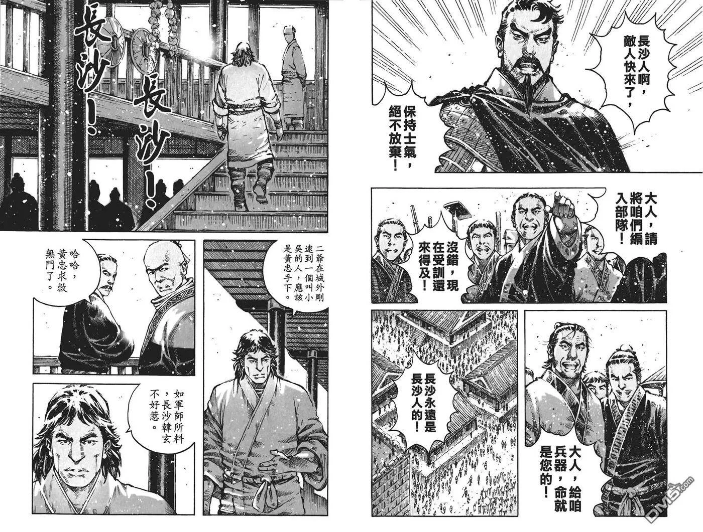 第120页