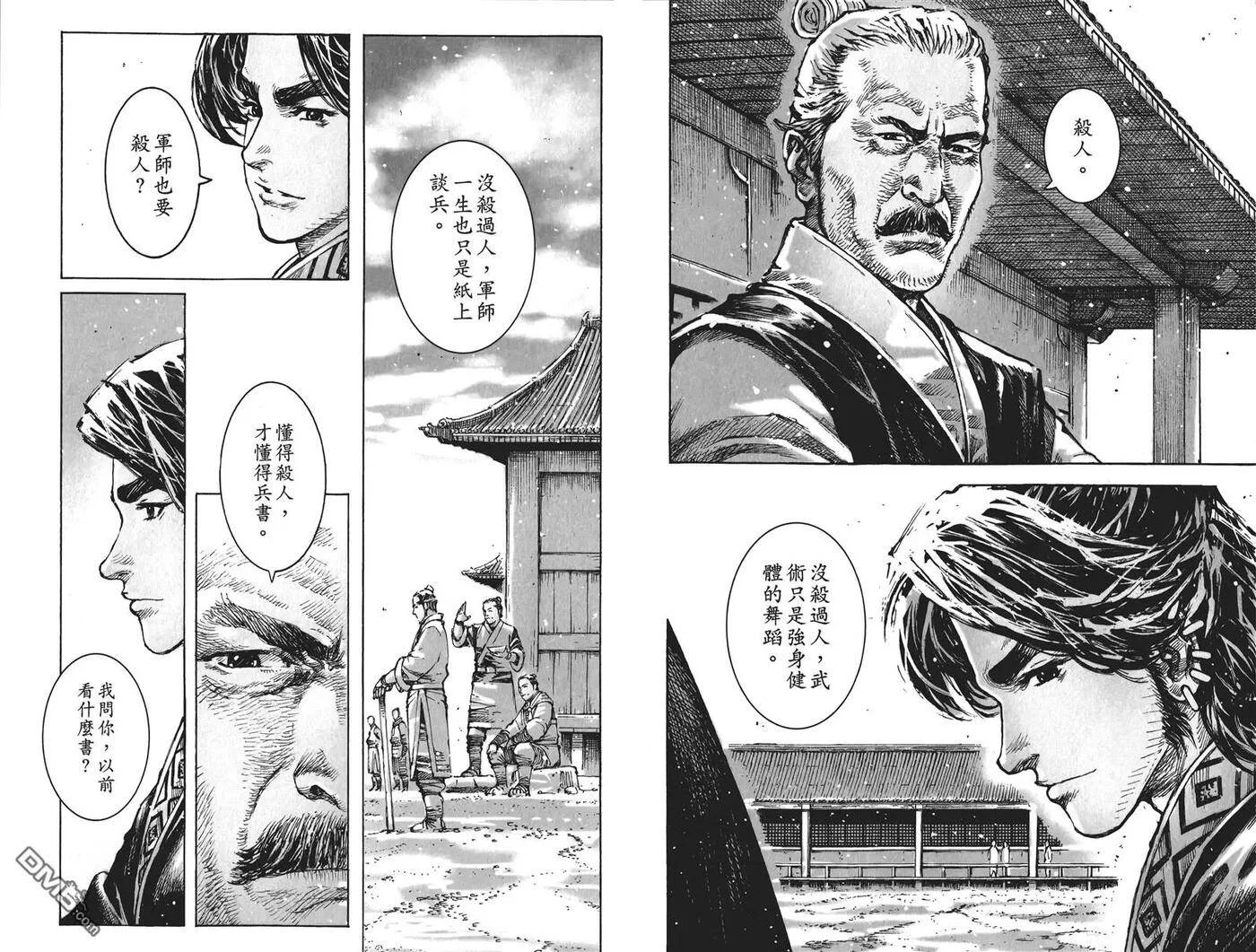 第240页