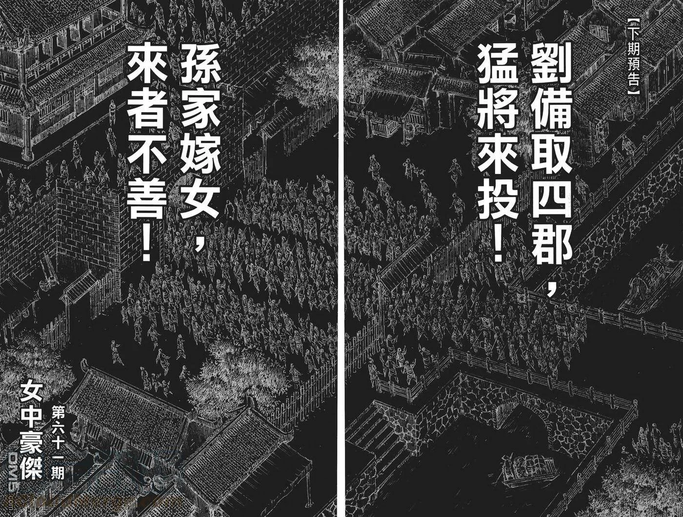 第273页