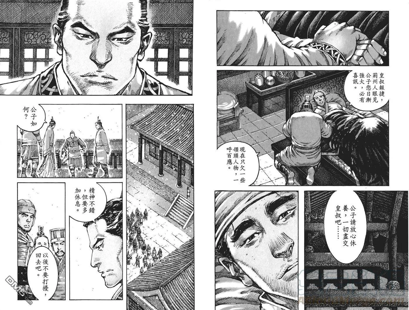 第168页