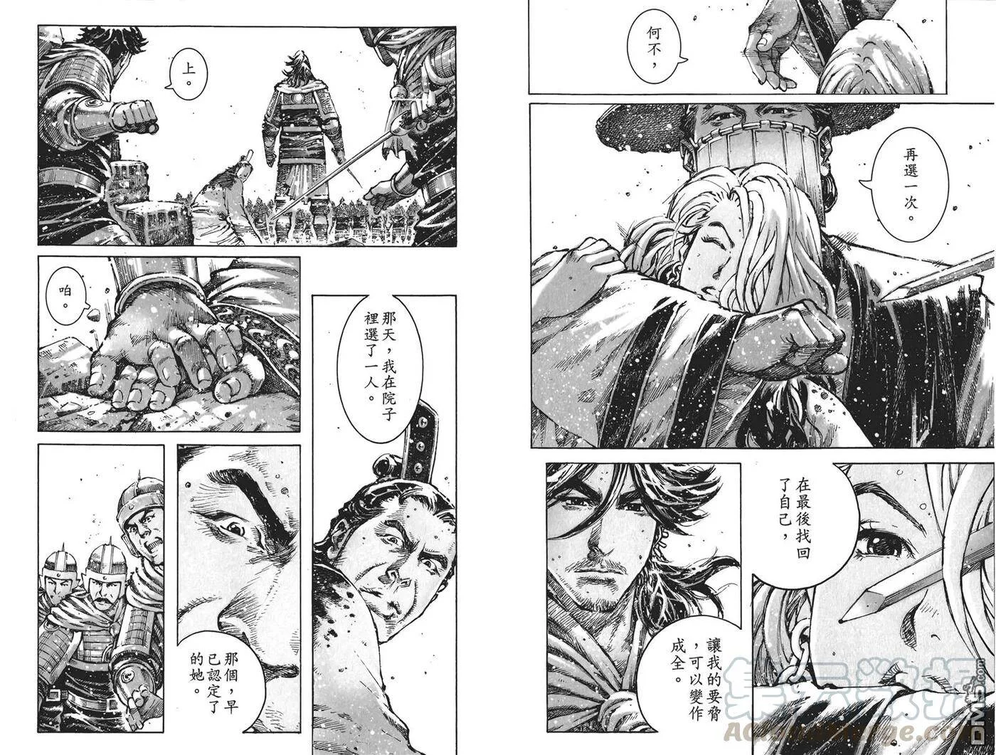 第42页