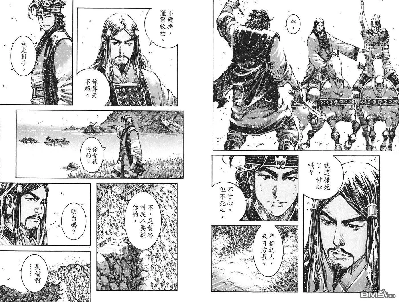 第81页