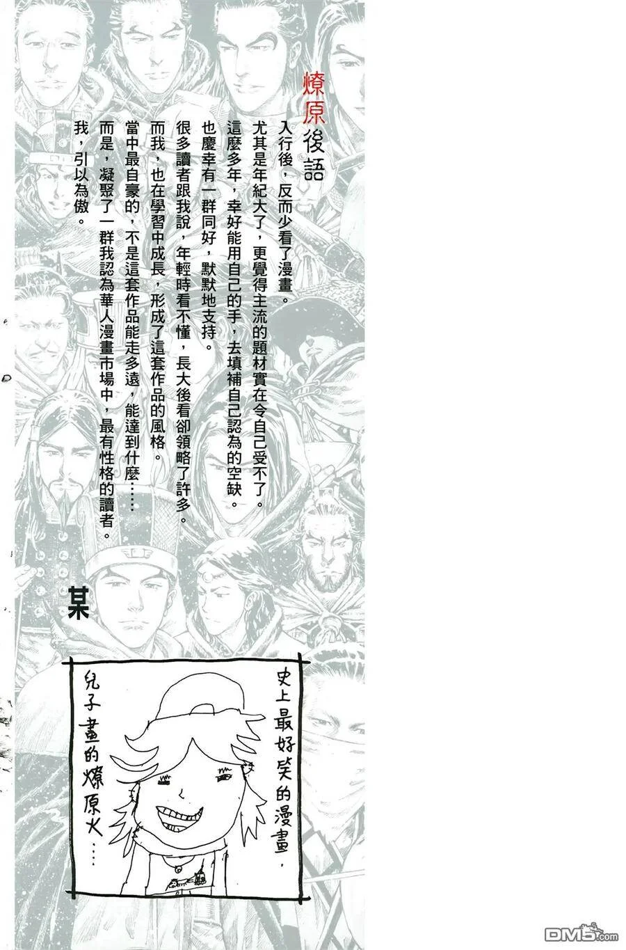 第279页