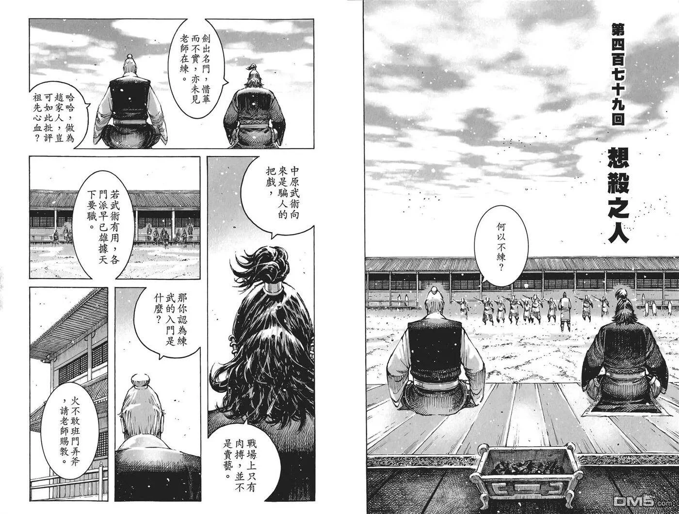 第237页