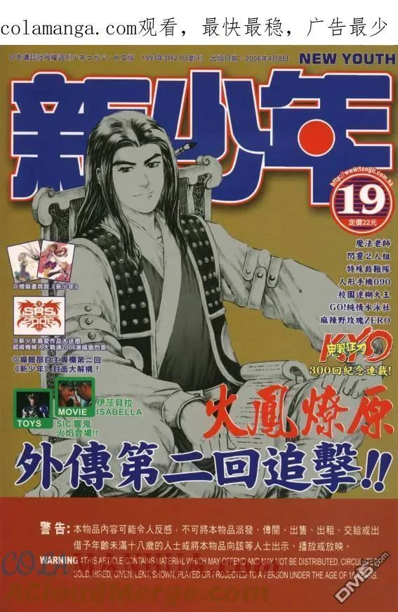 第0页