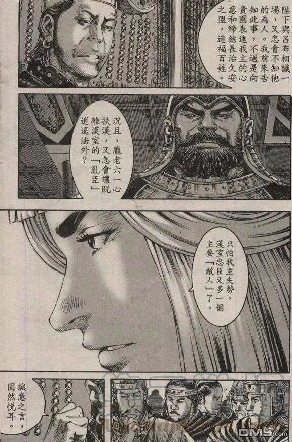 第48页