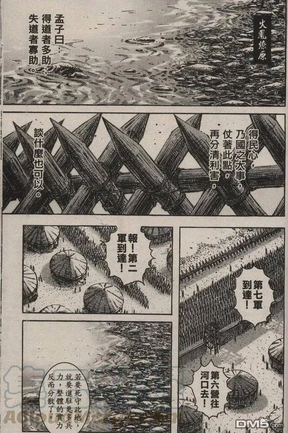第0页
