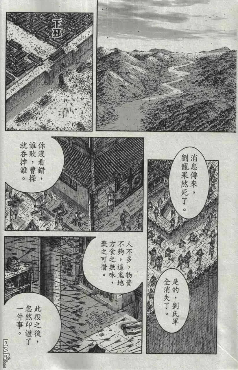 第114页