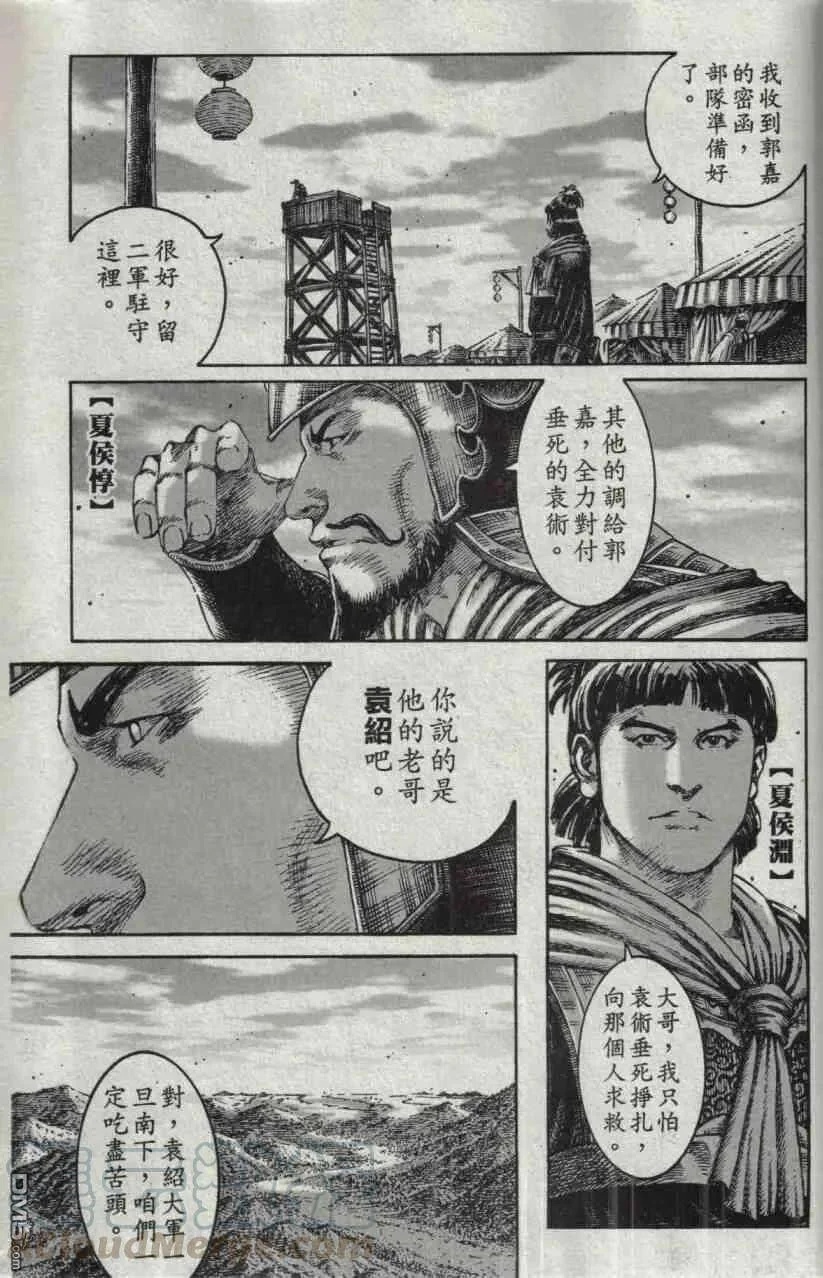 第105页