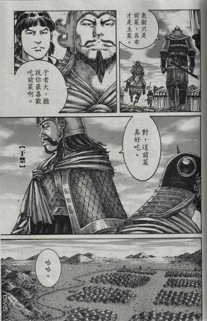 第111页
