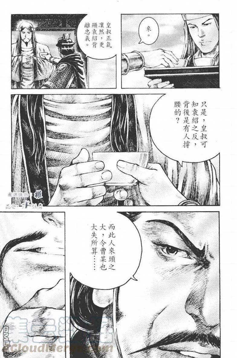 第48页