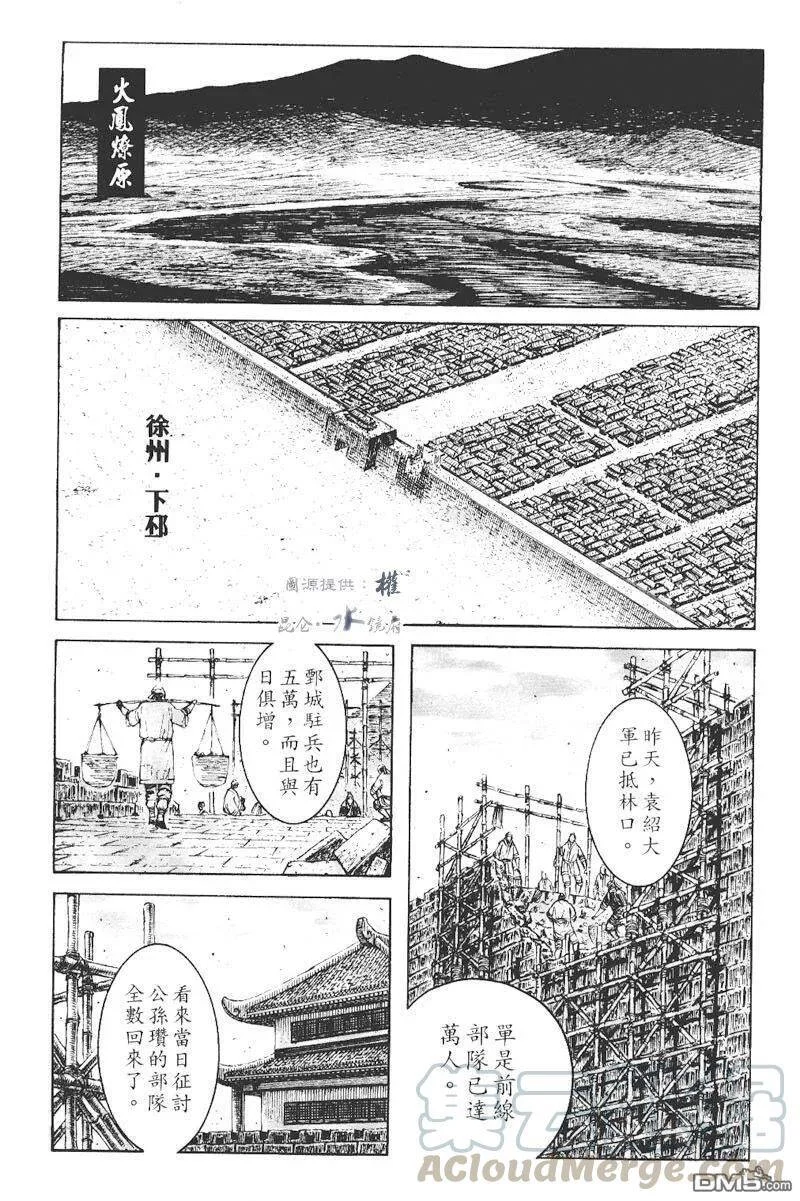 第0页