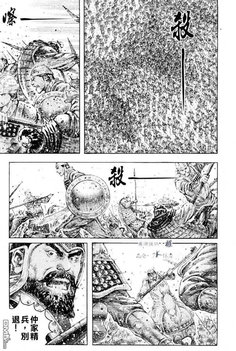 第54页