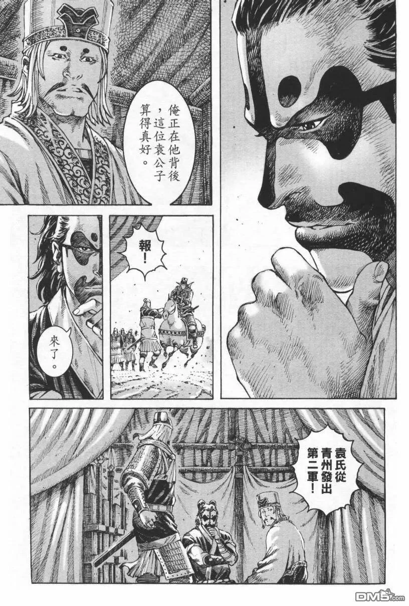 第33页