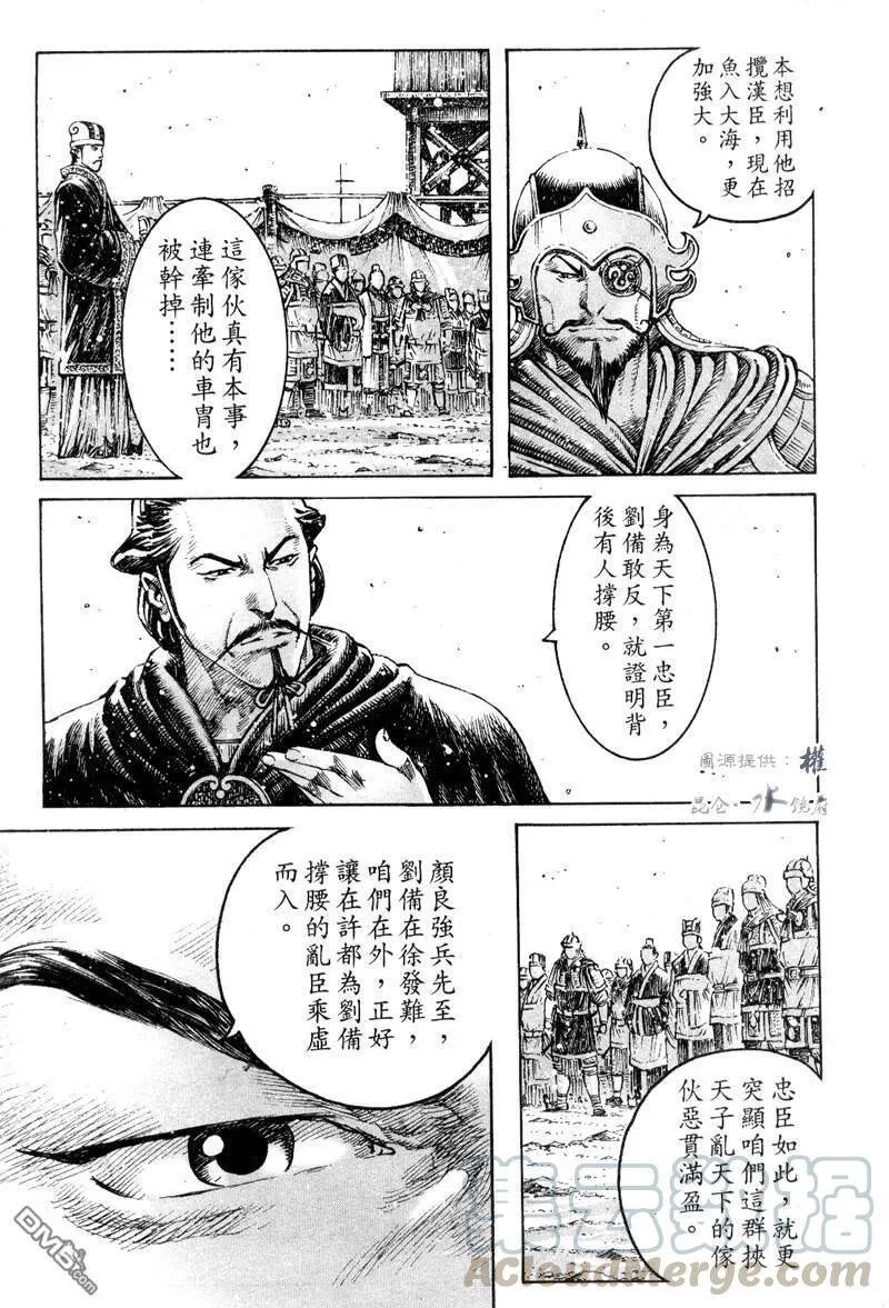 第36页