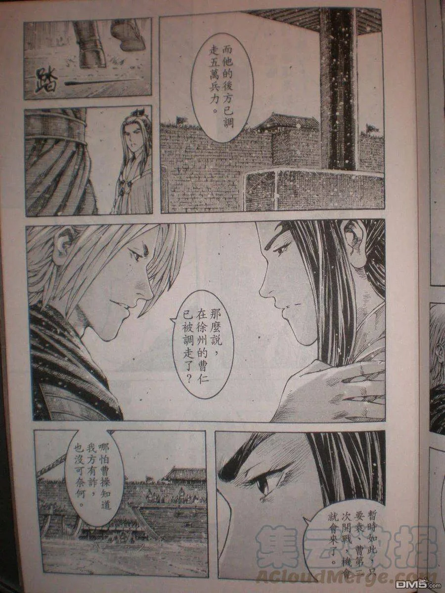 第36页