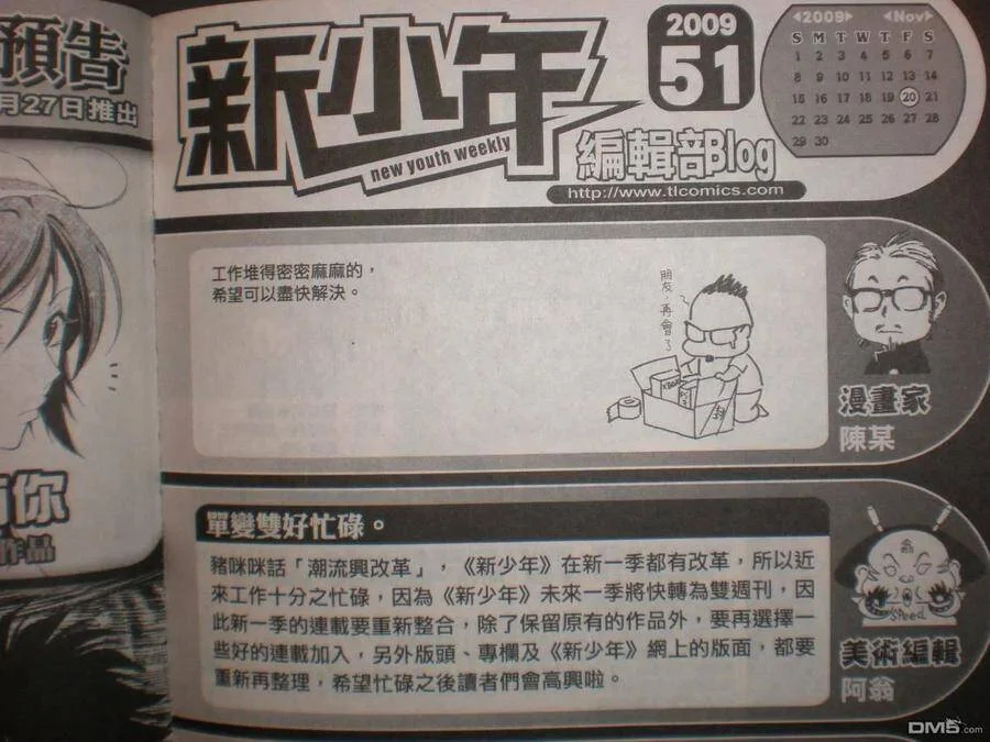 第57页