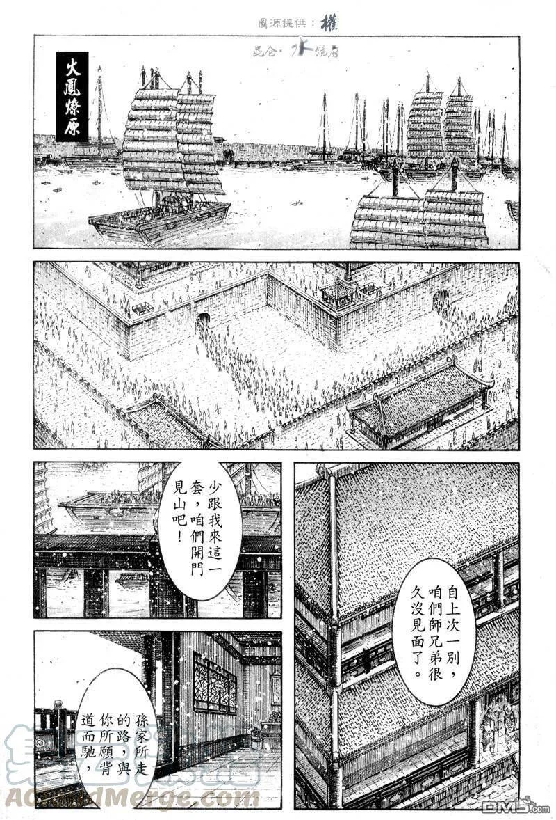 第0页
