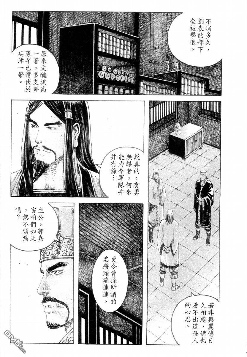 第42页