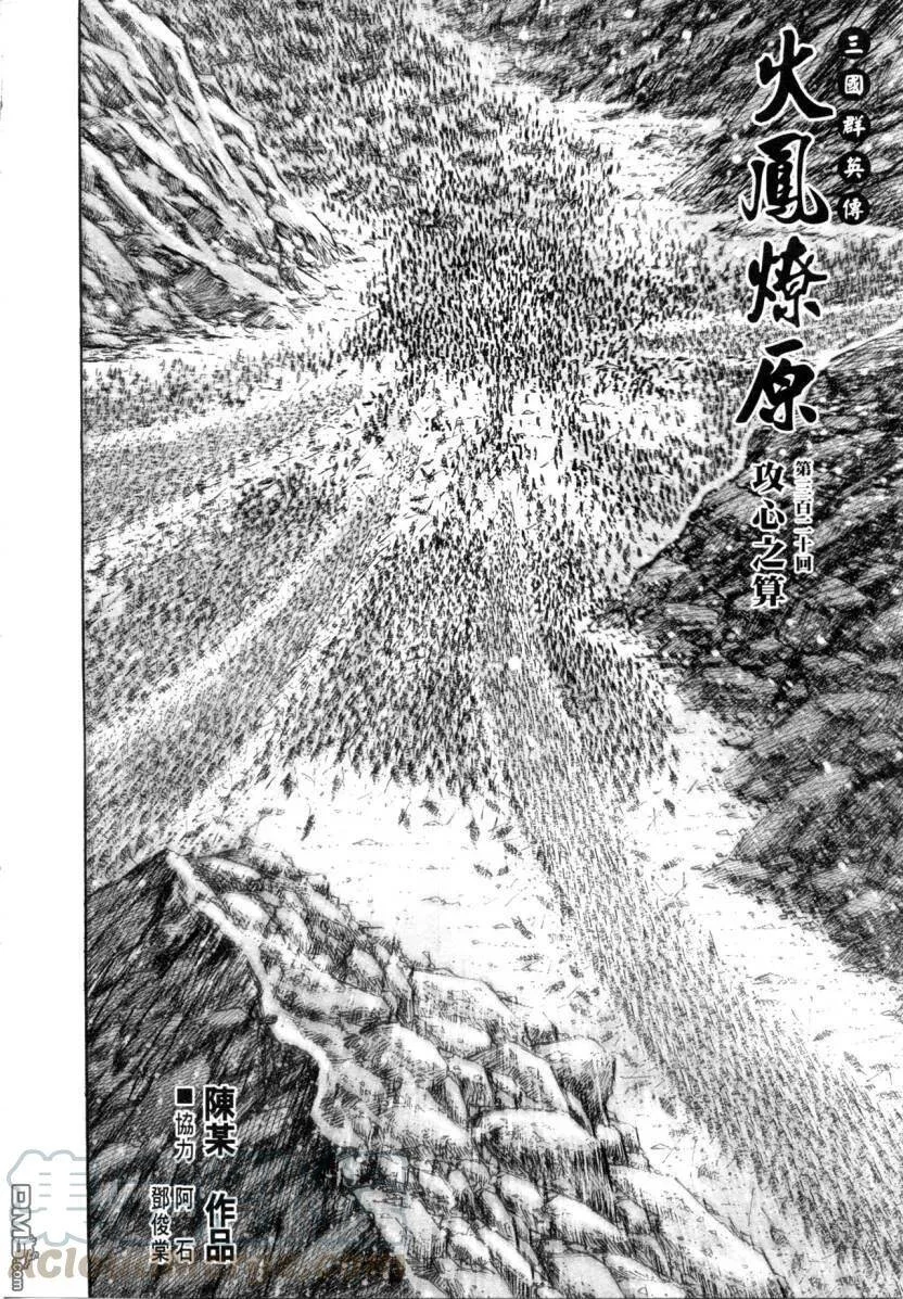 第0页