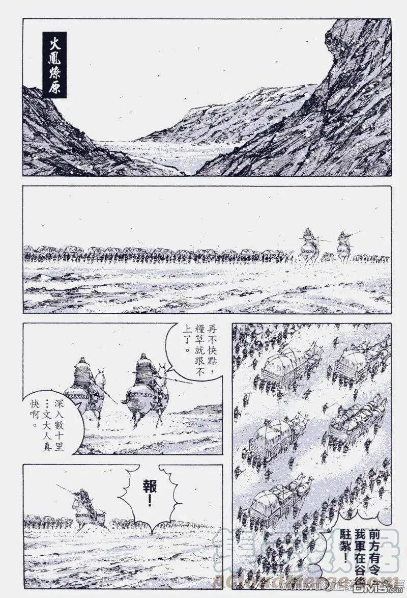 第0页