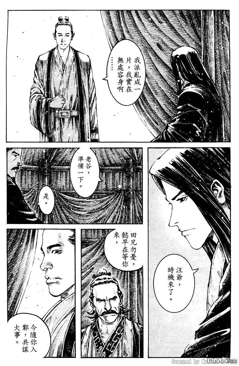 第54页
