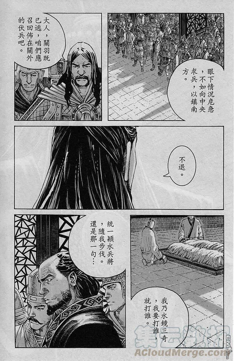 第48页