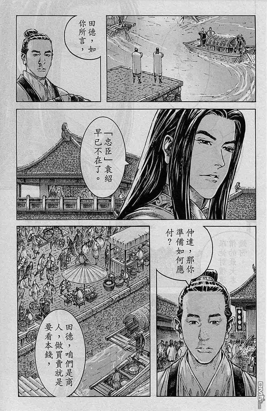 第30页