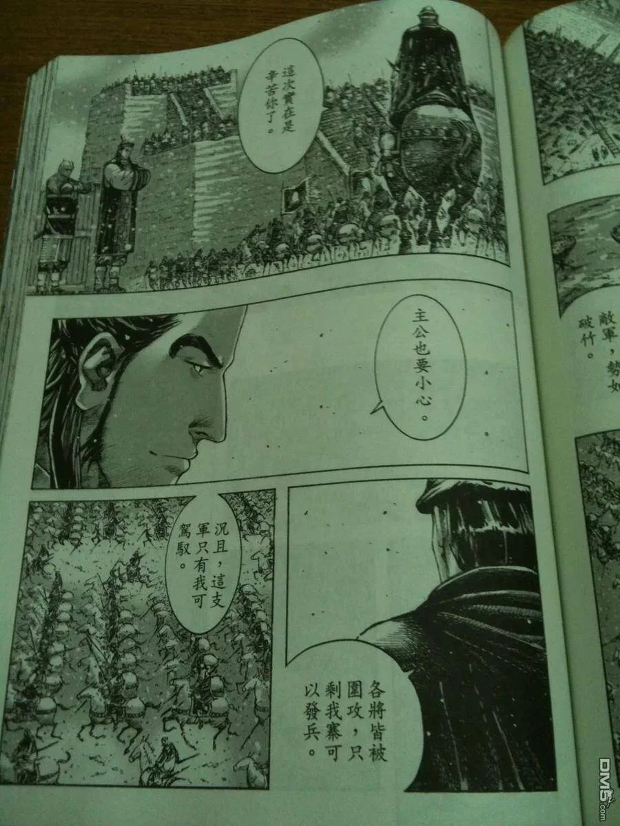 第54页