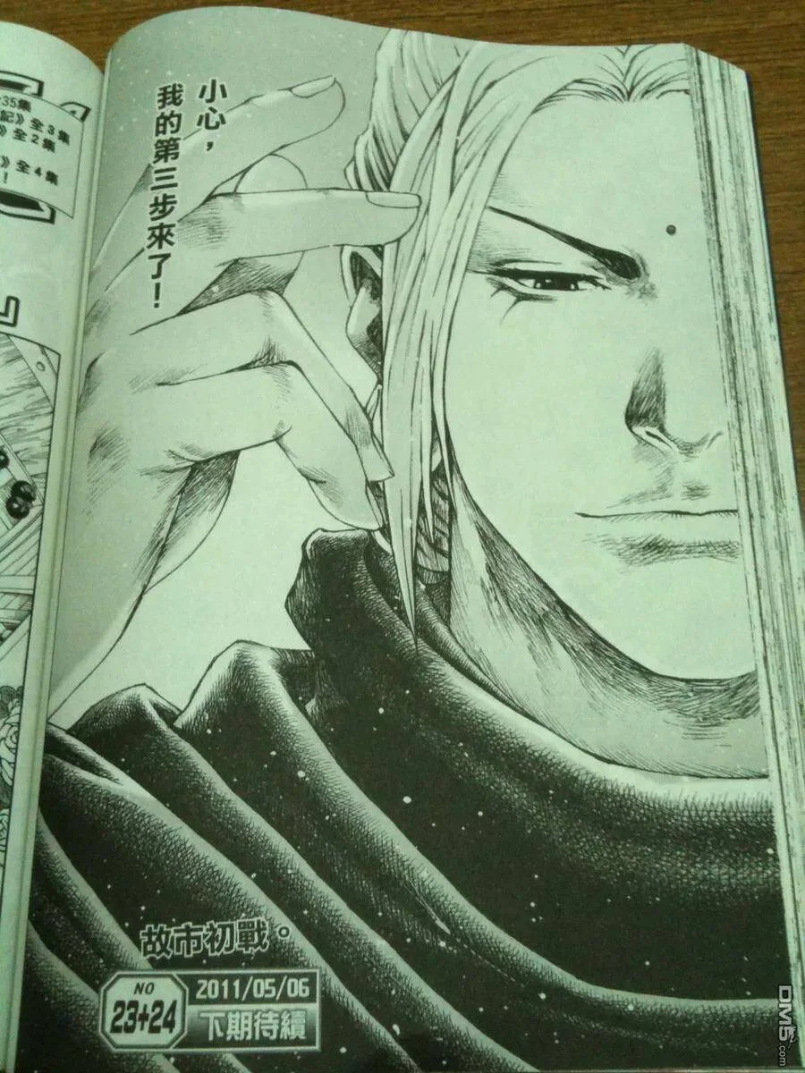 第66页
