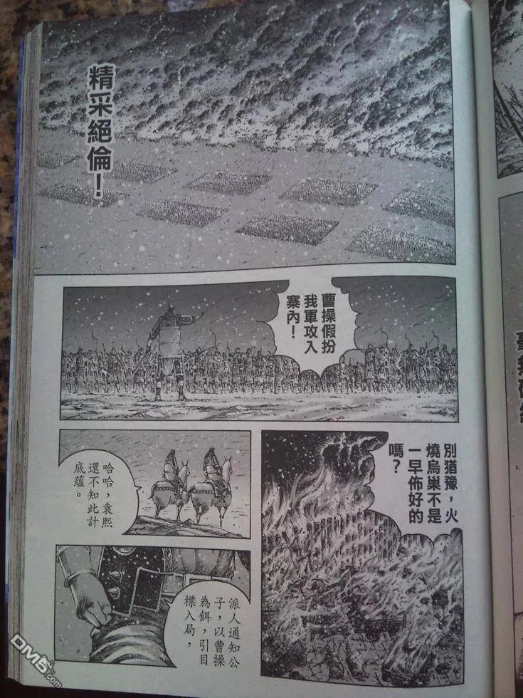 第66页