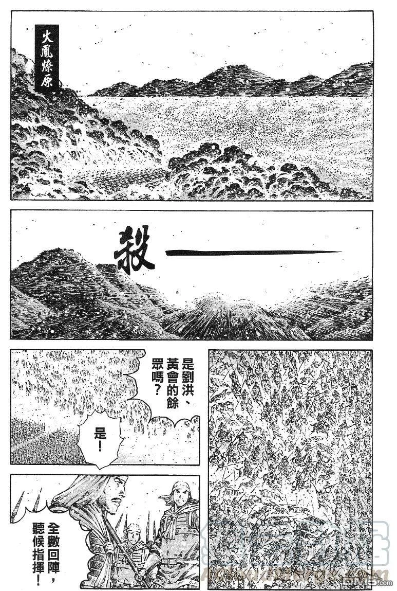 第0页