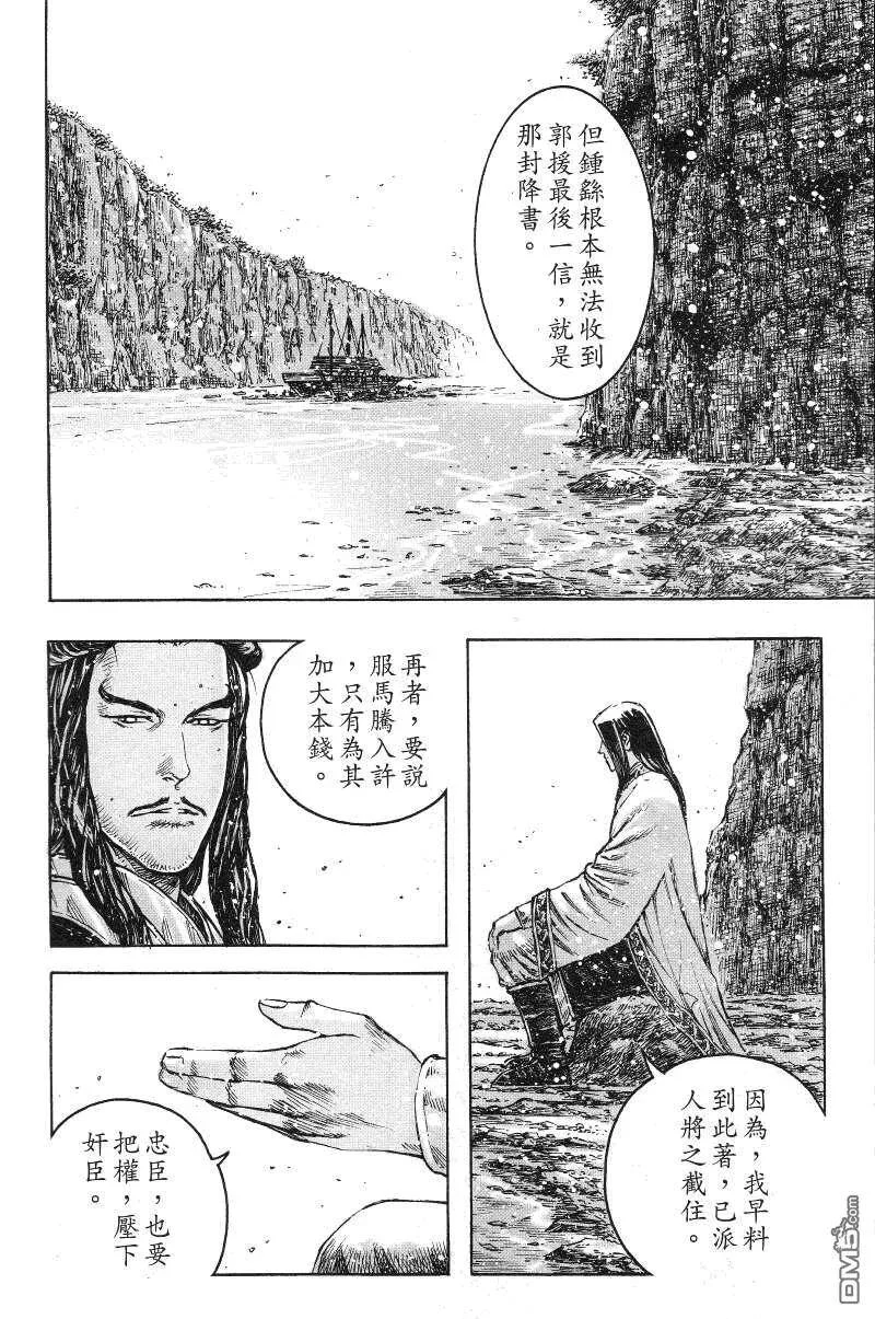 第63页