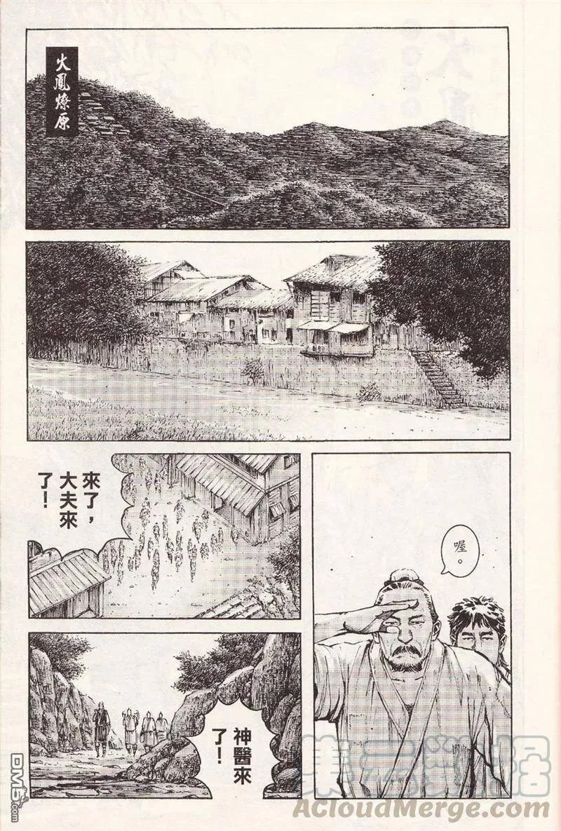 第0页