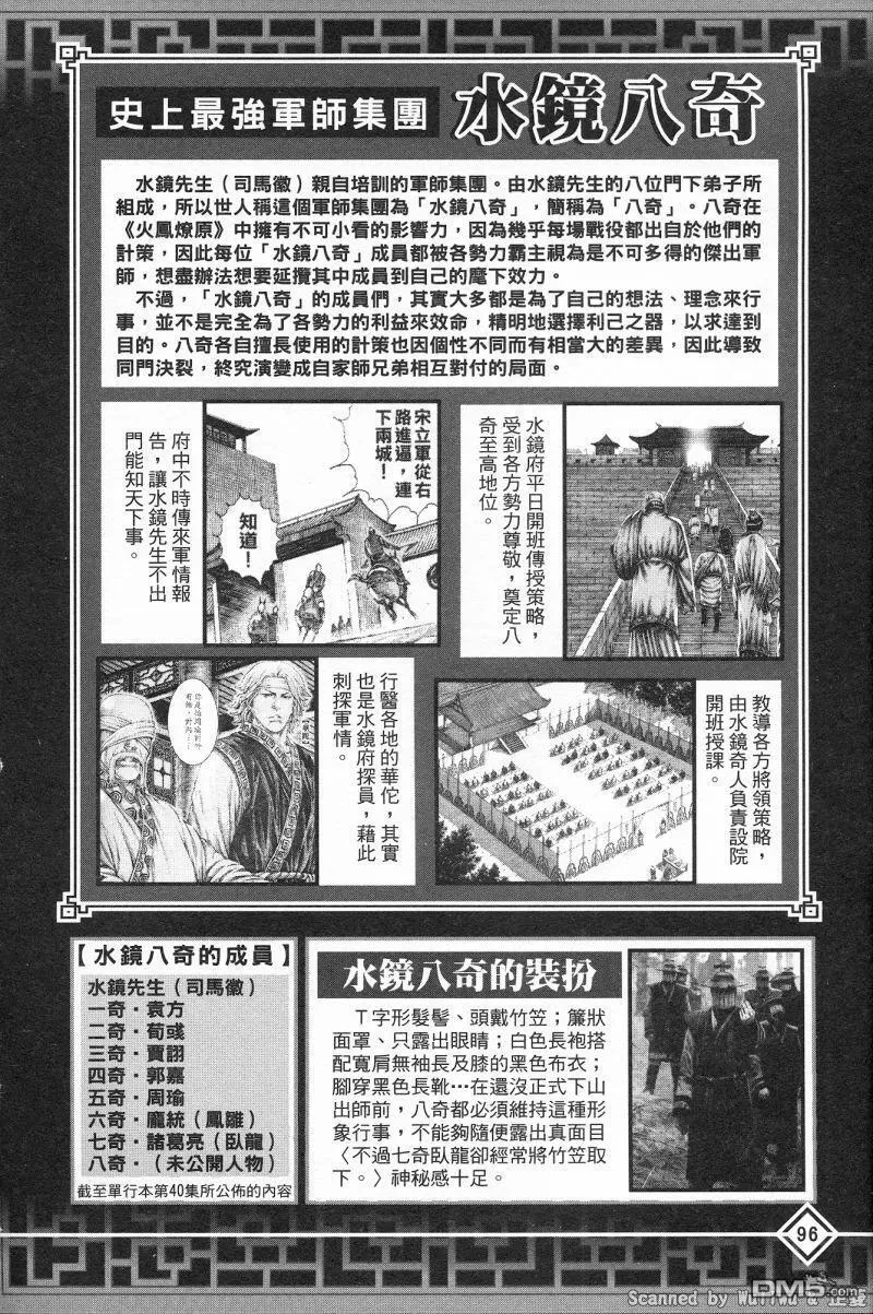 第297页