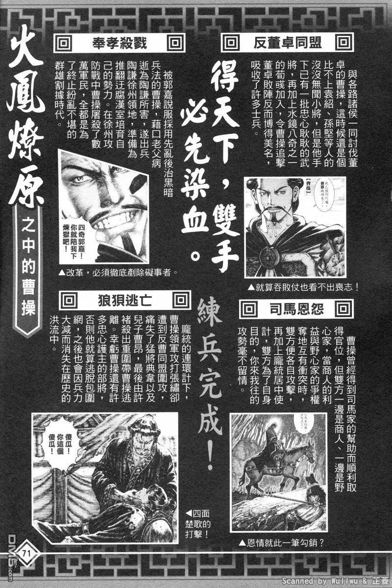 第222页