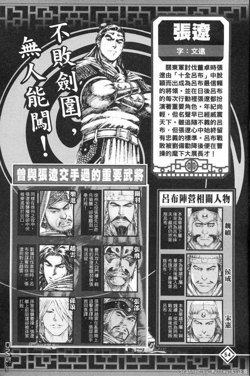 第171页