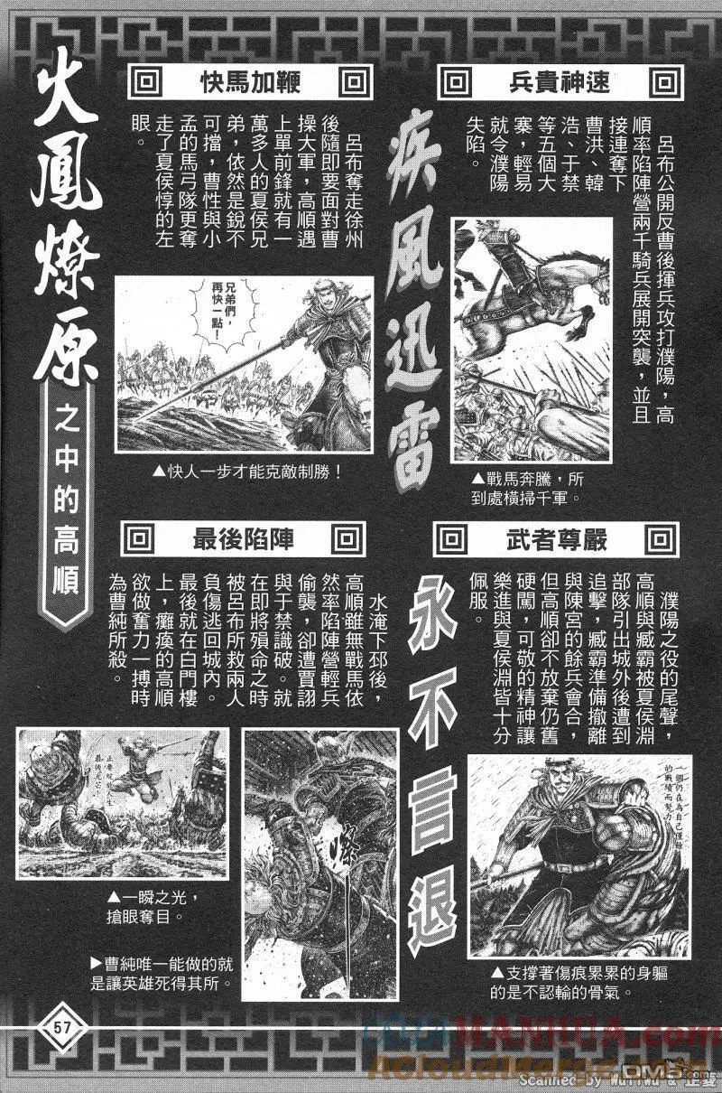 第180页