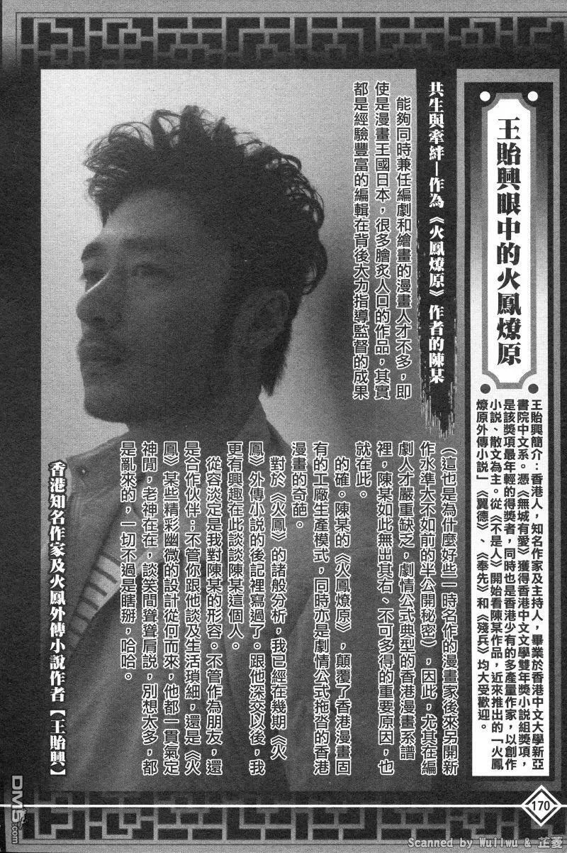 第519页