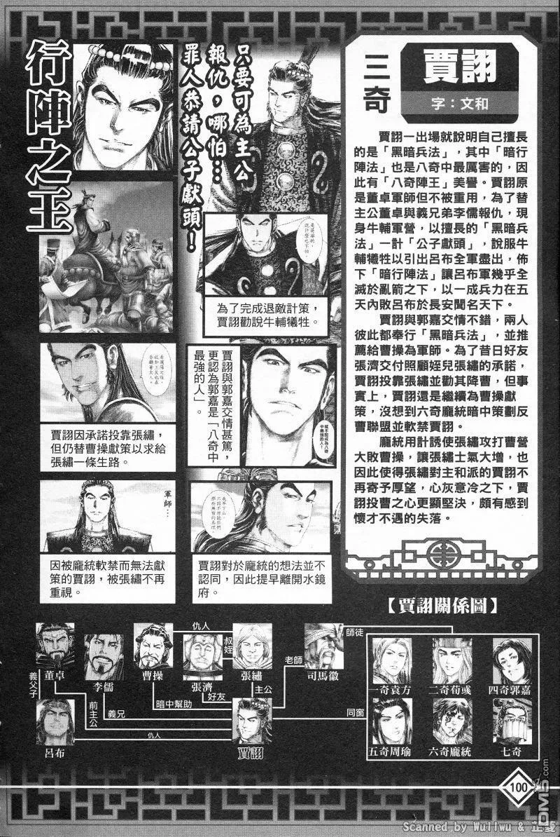 第309页
