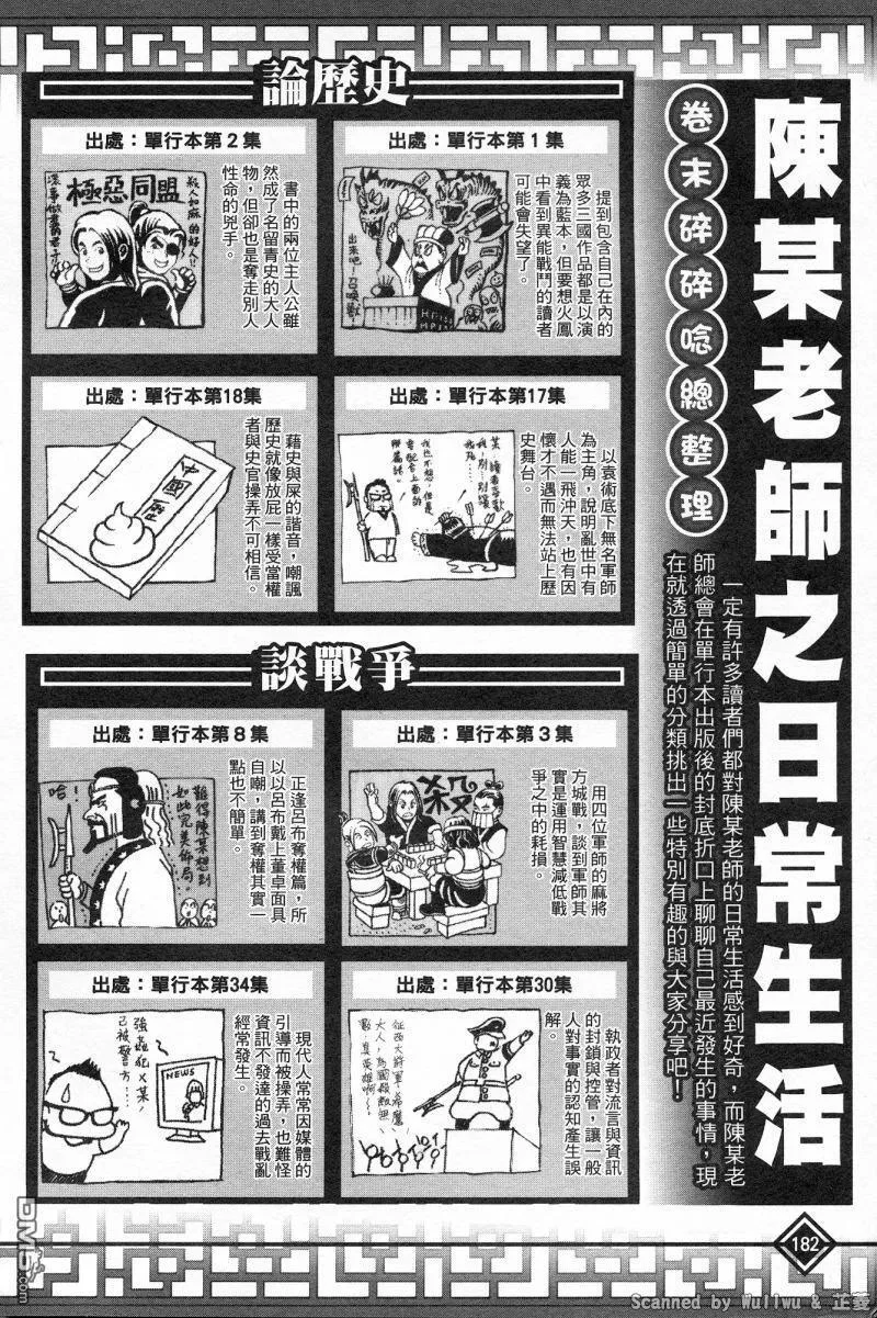 第555页