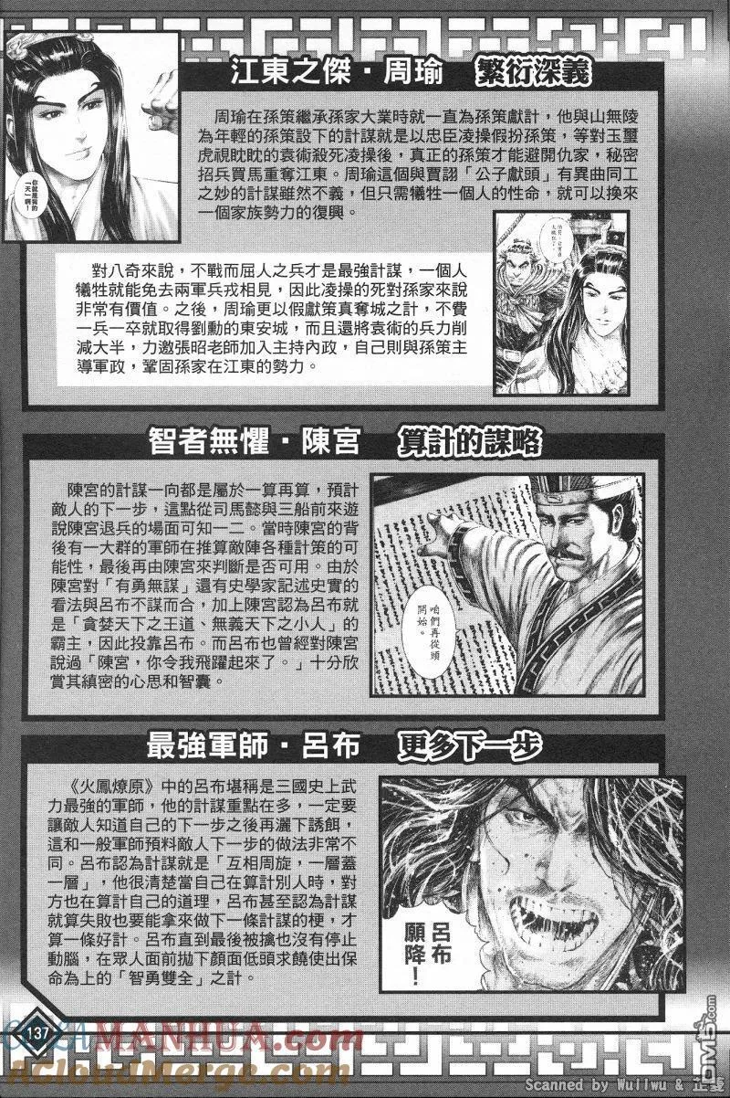 第420页