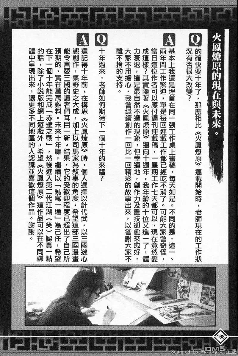 第513页
