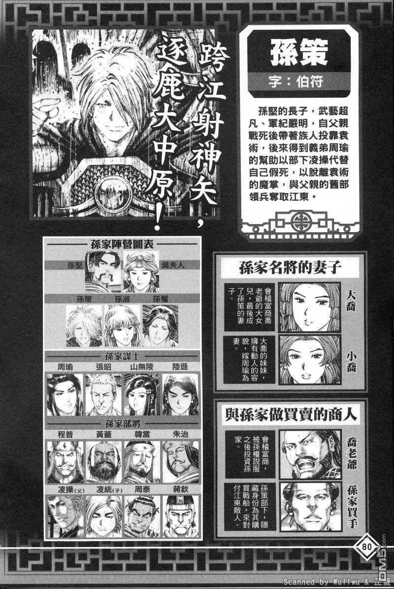 第249页