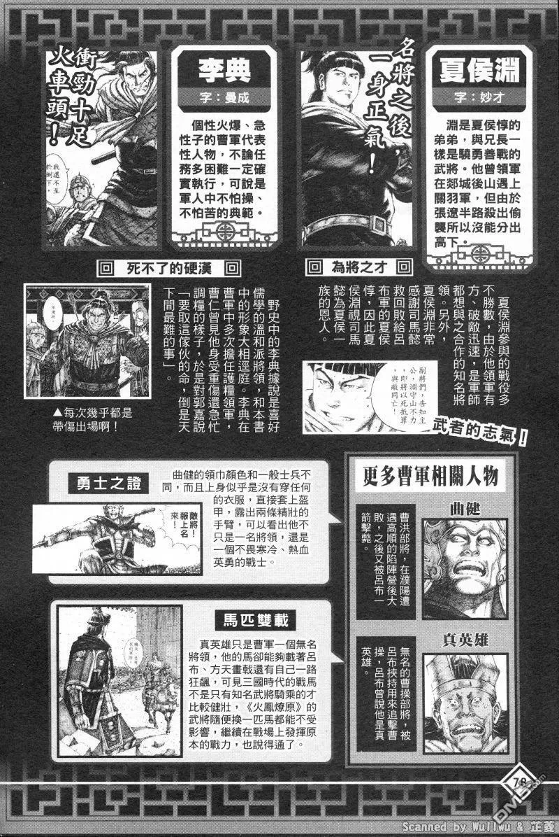 第243页
