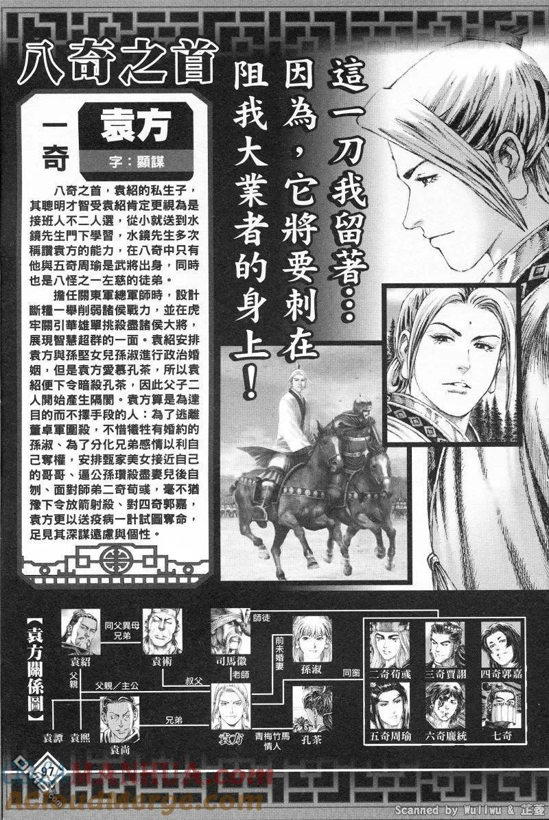 第300页