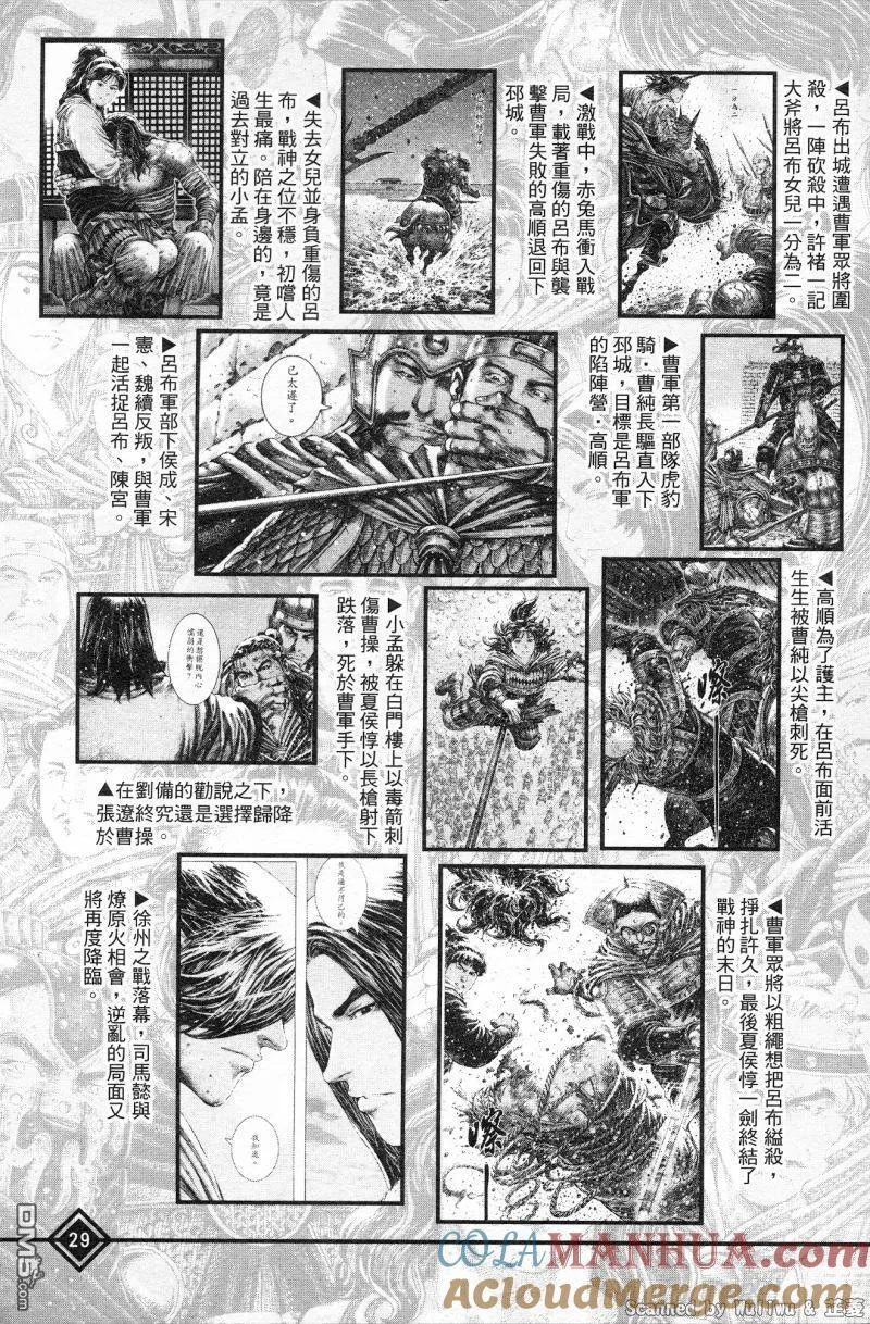 第96页