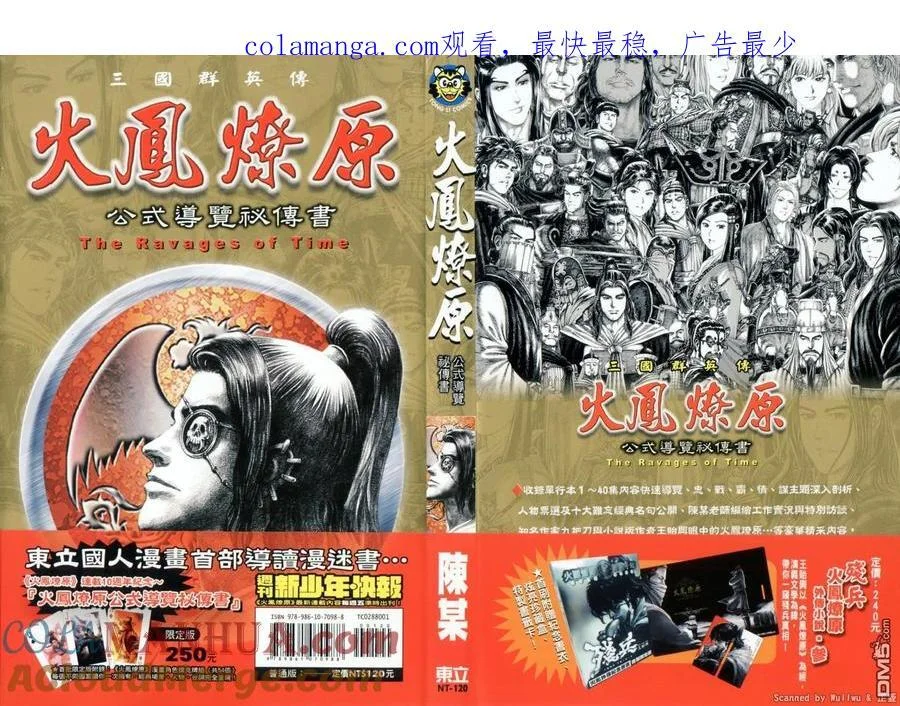 第0页